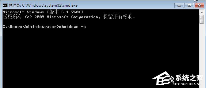 Win7提示Windows已遇到关键问题一分钟