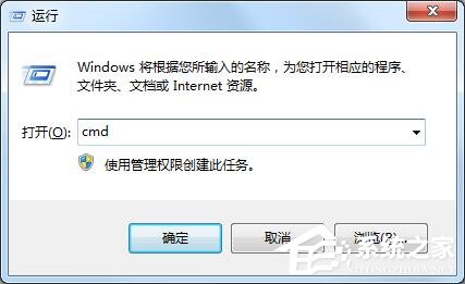 Win7提示Windows已遇到关键问题一分钟