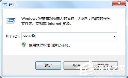 Win7系统收藏夹不能用不能创建收藏怎么