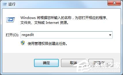 Win7系统收藏夹不能用不能创建收藏怎么