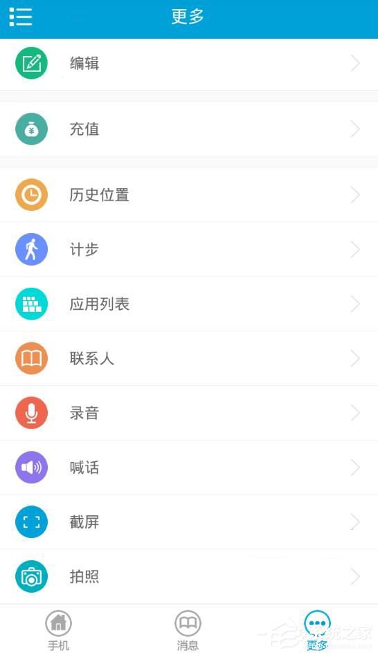 有众APP怎么使用 有众APP使用教程