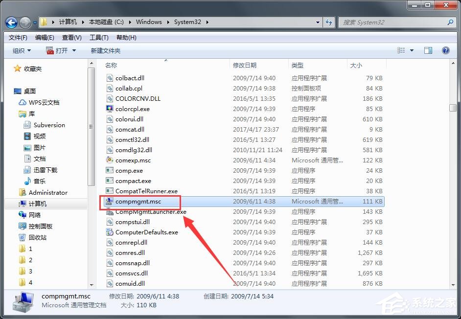 Win7系统找不到文件computer managemen