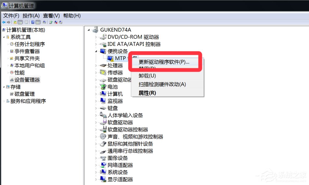 Win7系统提示欢迎使用找到新硬件向导怎