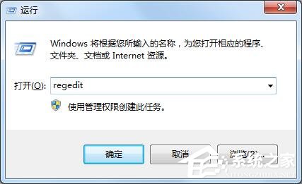 Win7资源管理器崩溃总是重启怎么办