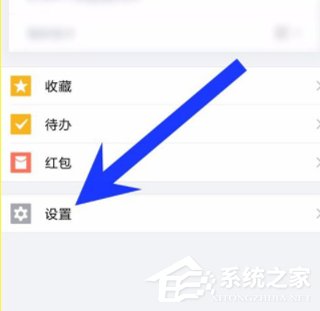 企业微信怎么更改界面语言 企业微信更改界面语言方法