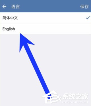 企业微信怎么更改界面语言 企业微信更改界面语言方法