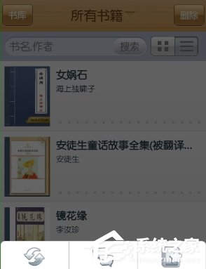 云中书城APP怎么进行使用 云中书城APP使用方法介绍