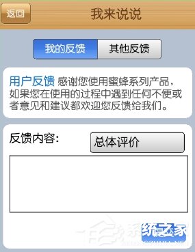 云中书城APP怎么进行使用 云中书城APP使用方法介绍