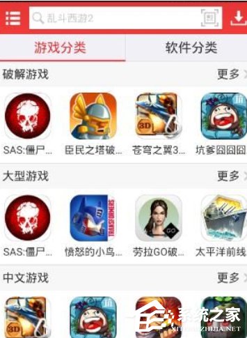 虫虫助手APP怎么使用 虫虫助手APP使用方法