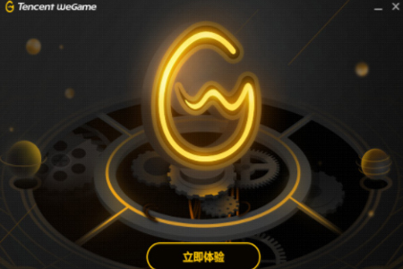 WeGame切换账号方法