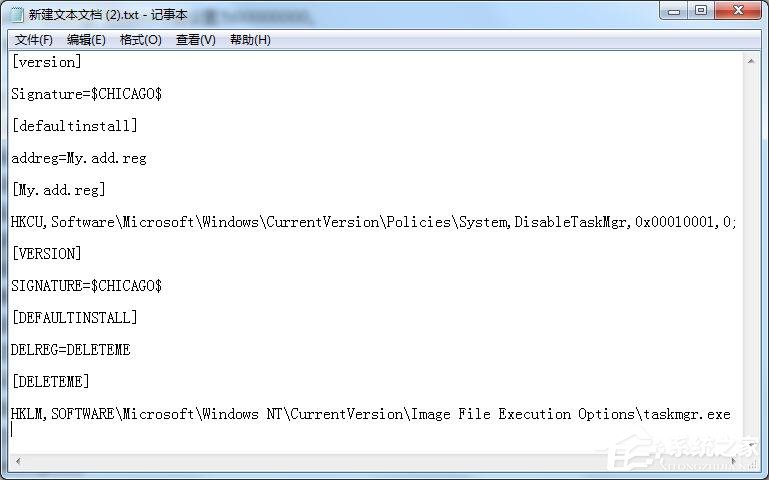 Win7任务管理器已被系统管理员禁用怎么