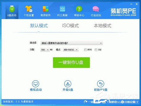 Win7开机提示bootmgr is compressed无