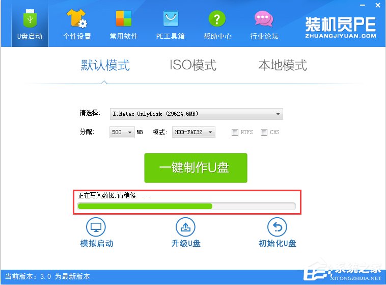 Win7开机提示bootmgr is compressed无