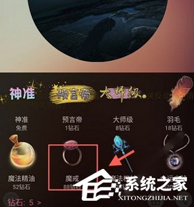 蓝星漫APP怎么送礼 蓝星漫APP送礼方法