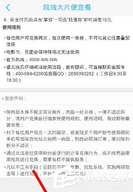 学霸君APP赚取积分的具体操作教程