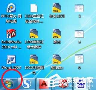 Win7系统设置计算机锁定时间的具体操作