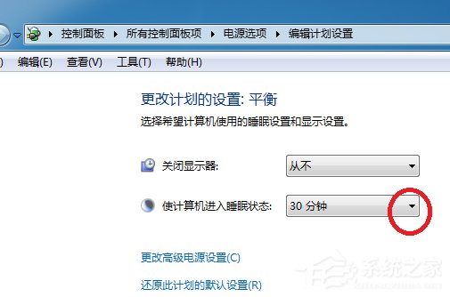 Win7系统设置计算机锁定时间的具体操作