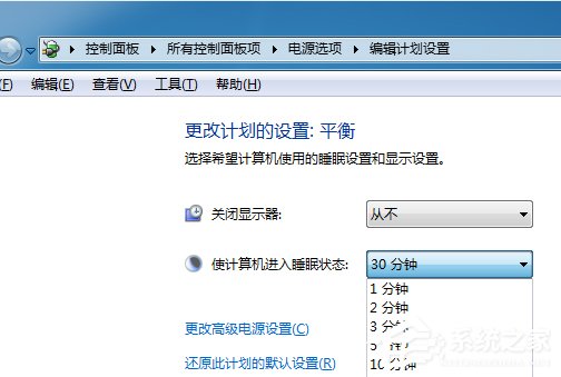 Win7系统设置计算机锁定时间的具体操作