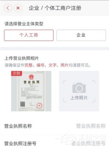 58到家APP进行实名认证的具体操作步骤