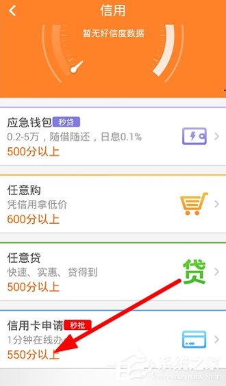 一账通APP怎么添加银行卡 一账通APP添加银行卡方法