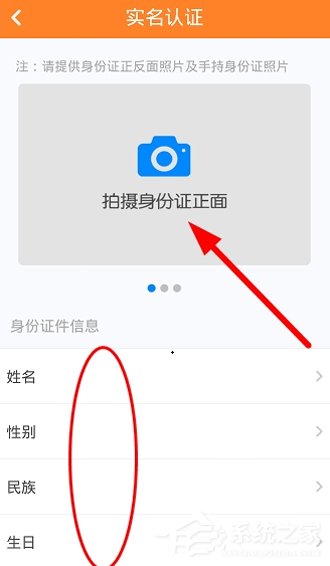 一账通APP怎么添加银行卡 一账通APP添加银行卡方法