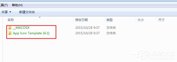 Win7电脑文件夹名称变成绿色的具体解决