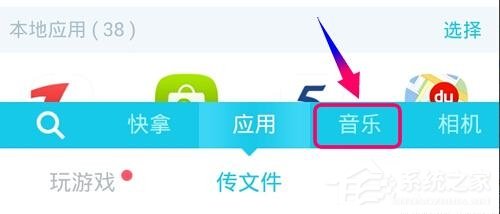 快牙APP怎么使用 快牙APP使用教程