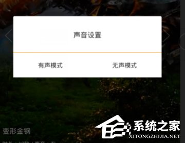 Bi视频桌面设置桌面壁纸的具体操作方法