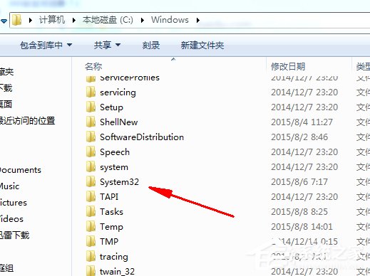 Win7升级提示银行网银键盘保护驱动peck