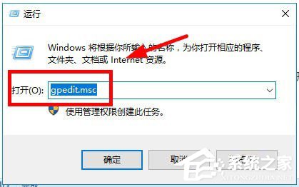 Win10打开文件提示没有与之关联的程序的解决方法