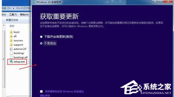 Win10系统怎么安装iso镜像文件 Win10系统安装iso镜像文件方法