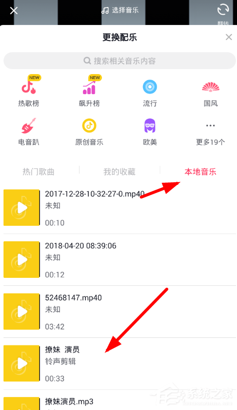 抖音APP文字视频怎么配音 抖音APP文字视频配音方法