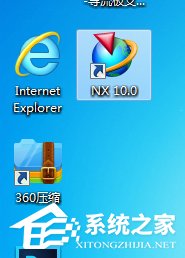 Win7系统ug10.0安装成功但无法启动的解