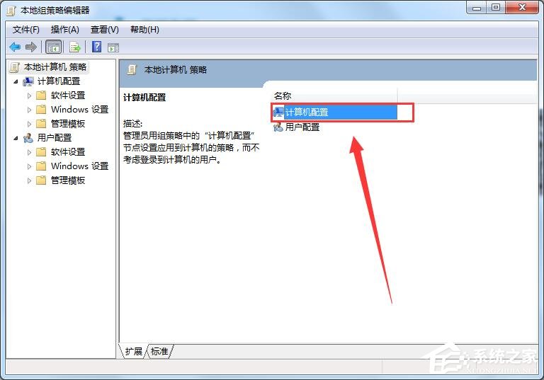 Win7系统解除网速限制方法