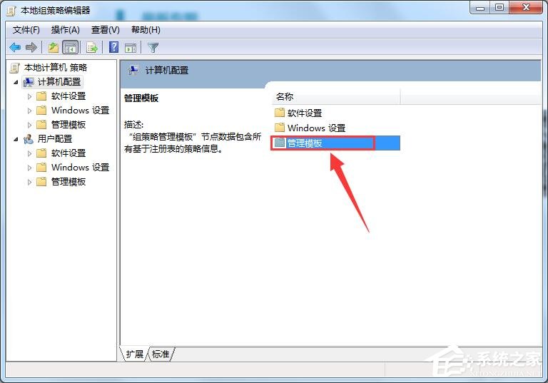 Win7系统解除网速限制方法