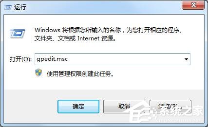 Win7系统解除网速限制方法