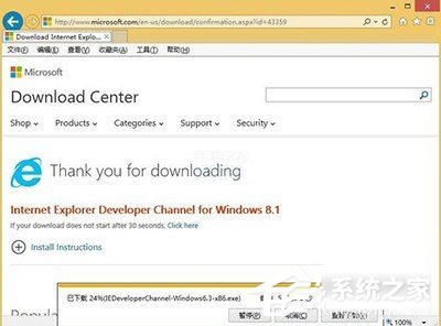 Win8系统安装IE12的具体操作教程