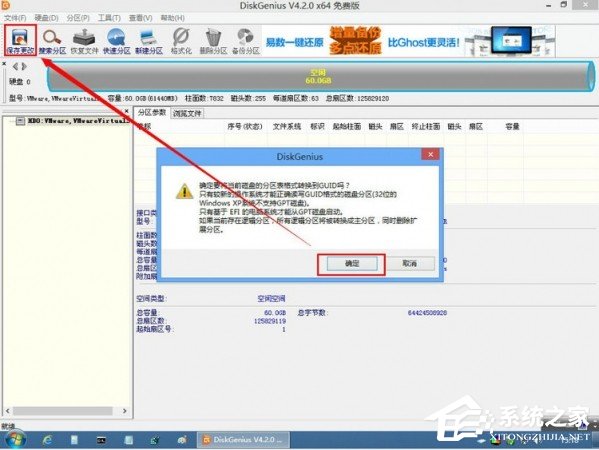 UEFI+GTP模式下使用GHO文件安装Win8系统的具体操作方法