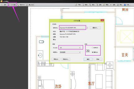 CAD迷你看图软件怎样设置打印范围 CAD迷你看图软件设置打印范围方法