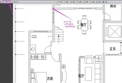 CAD迷你看图软件怎样设置打印范围 CAD迷你看图软件设置打印范围方法