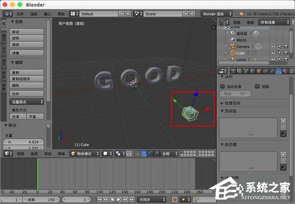 blender制作文字模型变碎块效果图文教程 blender怎么制作文字模型变碎块效果