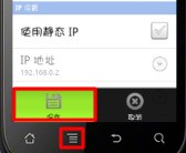 wifi共享精灵怎么解决连接不稳定 wifi共享精灵连接不稳定的解决方法