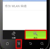 wifi共享精灵怎么解决连接不稳定 wifi共享精灵连接不稳定的解决方法