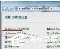 IE8怎么设置阻止弹窗级别 IE8设置阻止弹窗级别的方法