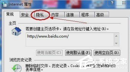 IE8怎么设置阻止弹窗级别 IE8设置阻止弹窗级别的方法