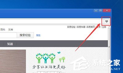 欧朋浏览器怎么收藏网页 欧朋浏览器收藏网页的教程