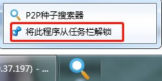 章鱼搜索神器的下载安装方法 章鱼搜索神器怎么下载安装