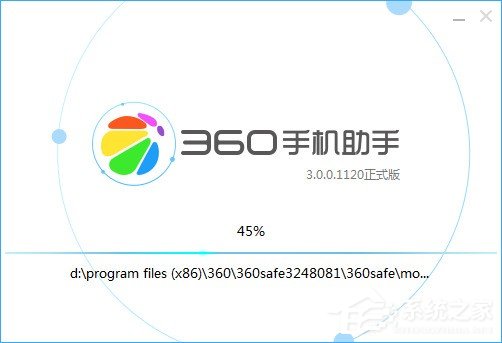 360手机助手安装使用