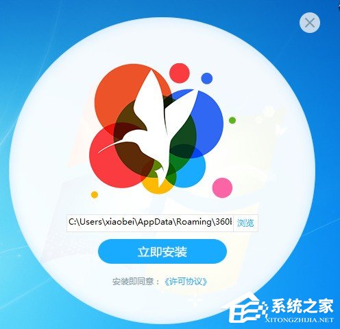 360壁纸怎么使用 360壁纸使用教程