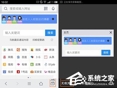 QQ浏览器如何开启无痕浏览模式 QQ浏览器开启无痕浏览模式图文教程